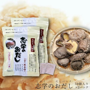 uŵ 50ܓ ×2pbN pbN yb̂z o` ȒP \ \o` a o_ OrR   ő Y  K z {͂  r Y 킹 