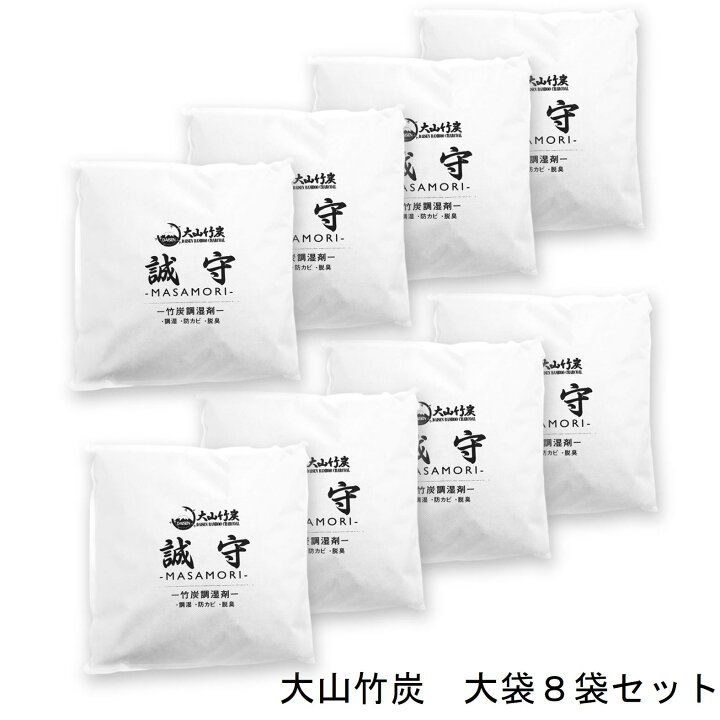 楽天市場】除湿剤 湿気取り 竹炭 半永久的に 湿気対策 消臭対策 鳥取県 