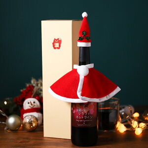 Nh zbgC NX}X ̃NtgzbgC 720ml XpCX ~bNX dqW ԃC L[ {g [ R YC 킢 N p[eB[ yY