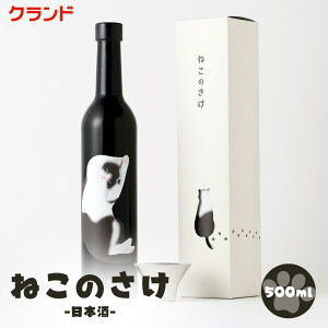 Nh ˂̂ { 500ml đ  W Ì n`L ˂ lR cat x  킢 Mtg IWi 