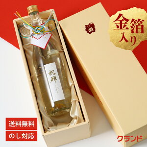 Ε N { Mtg y jP -shukukou- z j ċ 720ml    W Ì t[eB[ j v[g j Ԃ j ސEj Ε N yY  