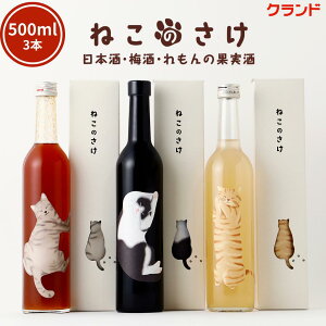 yzNh ˂̂ 3{Zbg { ʎ ~ Mtg ݔ׃Zbg 500ml 3{ L lR  L[ đ ̂ 蕨 v[g lߍ킹 a 