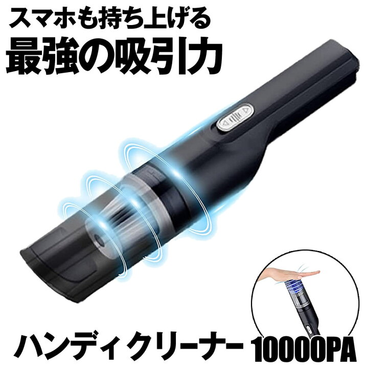楽天市場】【今だけ最大20％OFFクーポン】 【送料無料】 掃除機