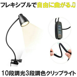 NbvCg LED Ǐ v xbhTChv dCX^h fXNCg ドCg e[uv Ɩ Cg xbh ubN Ǐ Nbv  CeA ԐڏƖ 3i