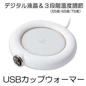 yz JbvEH[}[ usb 3iKx 75x 65x 55x zbg R[X^[ }OEH[}[ }OJv Jbv ۉ ۉR[X^[ R[q[  HOKORASI