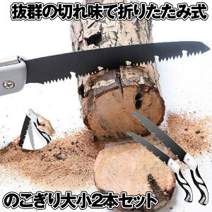 y 2{ Zbg z ̂ ܂肽 mRM 召Zbg  ܍ nh\[ e傲݃Jb^[ ؍Hؒf }؂p K[fc[ n Lv | }؂ Hp  ƒp 