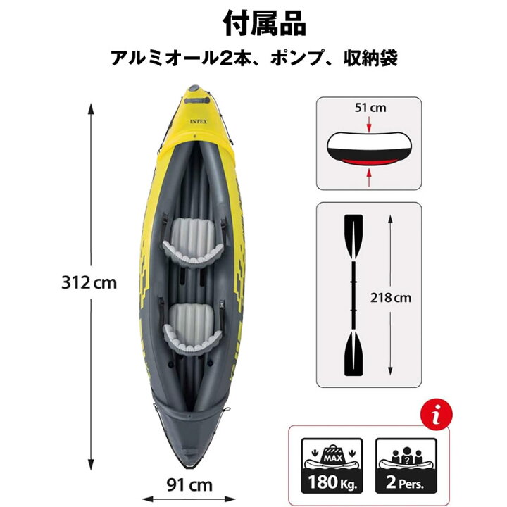 楽天市場】【フルセット】 カヤック カヌー ボート パドル 2人乗り 
