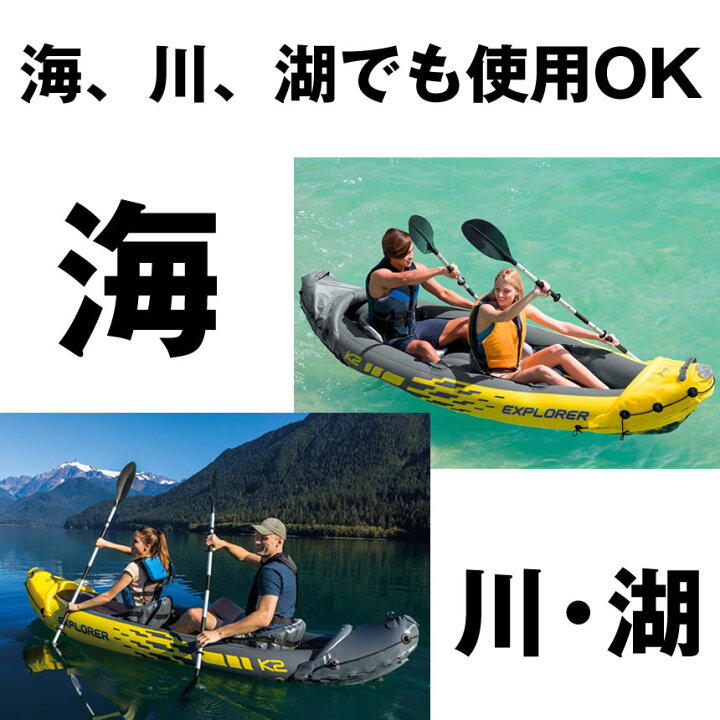 楽天市場】【今だけ最大20％OFFクーポン】 【フルセット】 カヤック 