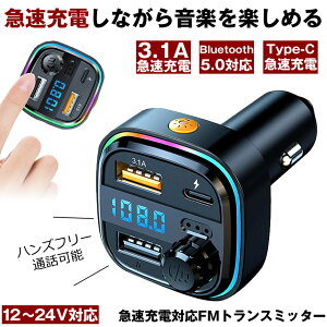 y}[d\z FMgX~b^[ bluetooth gX~b^[ u[gD[X }CN 12V 24V VK[\Pbg USB  [d Cg J[I[fBI type-c }[d [d^CvC nYt