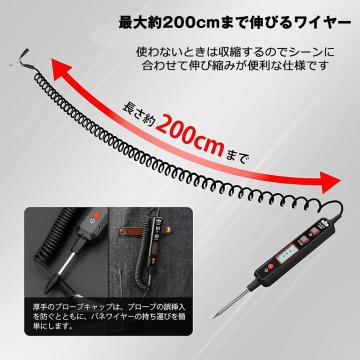 楽天市場】【設定が不要】 検電器 ペン型 電圧 電圧計 車 故障 電流計 