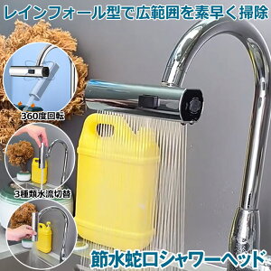 y͂˂Ȃz ֌ V[  [ U wbh Lb` ou Lb`V[ V[wbh  i  ؂ւ ͂˖h~ 360x ؑ ʑ ߐ t 䏊  