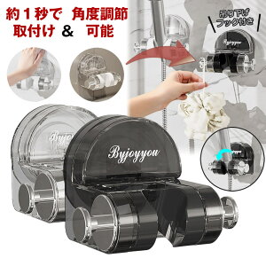 【強力吸着】シャワーフック 吸盤 シャワーヘッドホルダー シャワーホルダー スライド シャワー フック ラック シャワーヘッド ホルダー 吸盤フック 強力 収納 取り付け 交換 風呂 シャワー