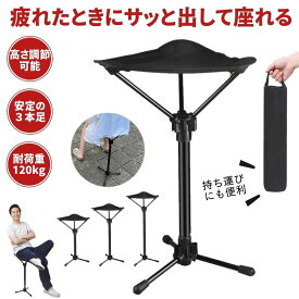 【待ち時間が快適】 アウトドアチェア 折りたたみ アウトドア チェア モバイルチェア 椅子 軽量 コンパクト 折りたたみチェア 折りたたみ椅子 キャンプ椅子 いす チェアー シート 携帯 おしゃれ ローチェア ブラック アウトドア キャンプ バーベキュー ソロキャンプ 万博