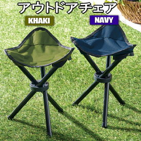 アウトドアチェア 折りたたみ椅子 折りたたみスツール コンパクトイスミニ 超軽量 キャンプ 収納袋付き アウトドア TRHAR 万博