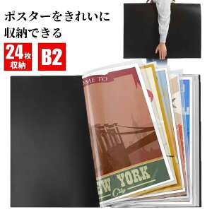 yvŃLCɕۊǁz |X^[ t@C B2 |X^[X[u |X^[t@C NAt@C 24[ |X^[P[X i[P[X t@CtH_ f G ӏ ۊ P[X 