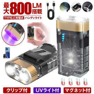 d [d ^ ubNCg nfBCg Ɠ UVCg OCg led Cg LbvCg COB Nbv ŋ nfB  }Olbg AjTLX USB TYPE-C tbV