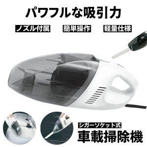 nfBN[i[ |@ nfB ԗp|@  N[i[ ^|@ ԓ|@ nhN[i[  VK[\Pbg ԗp 12V tB^[ J[`[W[ ~j|@ ^ | 