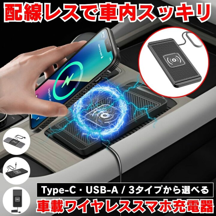 楽天市場】ワイヤレス充電器 qi 充電器 車 置くだけ充電 車載 スマホ 