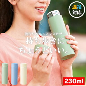 XeX{g  XeX {g   ~j{g 230ml }O ۉ ۗ ^fM Xgbp[t }C{g ~j ^u[  }O{g ^d\ 