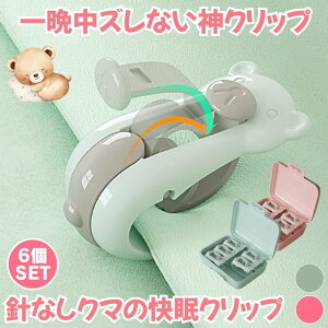 y6Zbgz zc Y h~ Nbv   zcNbv Yh~ V[cNbv ނ ȒPt |zc ѕz zcJo[ xbgV[c Q ~ zcŒ xbhV