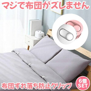 y6Zbgz zc Y h~ Nbv   zcNbv Yh~ V[cNbv ނ ȒPt |zc ѕz zcJo[ xbgV[c Q ~ zcŒ xbhV