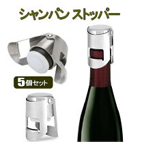 楽天市場】シャンパン キープの通販