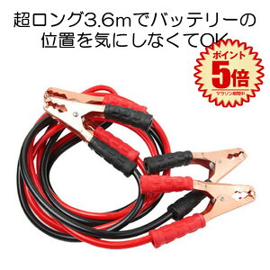 u[X^[P[u 3.6m obe[オ dC ً} 600A ɑ y ʎ jNbv S ϋv TIGAKEB