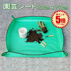 |V[g 100cmx100cm |}bg K[fjO g[V[g AւV[g K[fjOgC  h ܂肽݉ 􂦂 K[fjOpi |pi 낢 K[fjOpیV[