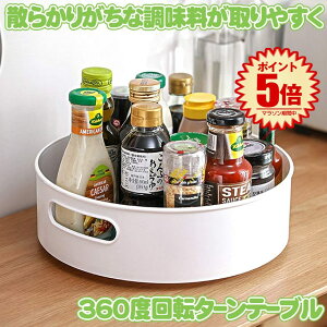 y360x]z Lb` [  bN ^[e[u XpCXbN [gC ①Ɏ[  ϕi[ [  䏊 ȃXy[X ~ t g