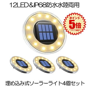 y4Zbgz \[[Cg K[fCg O h \[[ ZT[Cg LED ߍݎ p IP68 z \[[pl[d hƑ΍ ZT[ 12LED Px _  