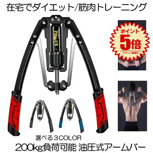 y  zA[o[ ؃g bh 200kg ׉\ GLXp_[ ؃g[jO ObY S  ؃gObY tBbglX Xgb` 勹  r񓪋 Lw   