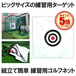 yvŌ݂z Stlbg Kp XCOlbg łςȂ I StK StKlbg ^[Qbg lbg St S }bg K g[jO Ry ii 1.5×1.5m 