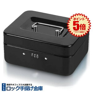   ƒp hƋ 񂰋 ^ Z[teB[{bNX [{bNX bN LbV _C ƒp  Mdi ۊǌ ɃbN e LOCKKICO-DA