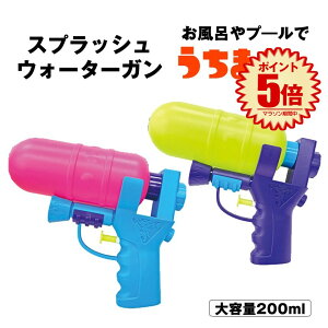 ỷĂƊyz SC ݂łۂĂۂ  ^N sXg EH[^[K v[ EH[^[ K  ߋ C C JbR q l AEgh