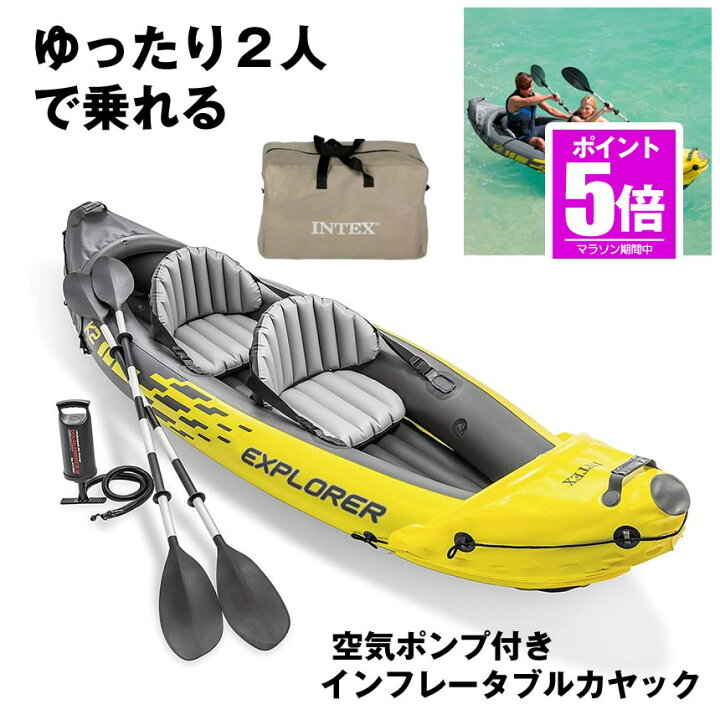 楽天市場】【今だけ最大20％OFFクーポン】 【フルセット】 カヤック 