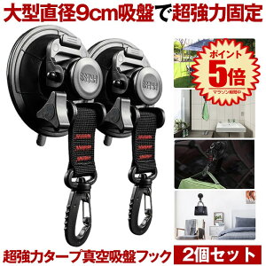 y ȃZbg̔ z J[TCh^[v z tbN tbNtz   ^[v TVF[h a 9cm x_ Œ J[TChI[jO eg Lvpi egp AEg