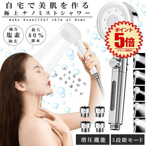 y ɏ̃im~Xg z V[wbh ߐ ~Xg f  }CNimou imou   茳~ 茳XCb` 5iK [h   V[ A_v^[t 