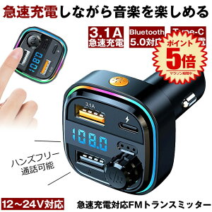 y}[d\z FMgX~b^[ bluetooth gX~b^[ u[gD[X }CN 12V 24V VK[\Pbg USB  [d Cg J[I[fBI type-c }[d [d^CvC nYt