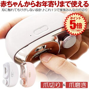 ܐ؂ d dܐ؂ Ԃ   ֗ dߍ ̒ 2in1 ܖ ߂ pPA ܂₷ LEDCgt   ܃PA USB[d CX 2iKXs[h 