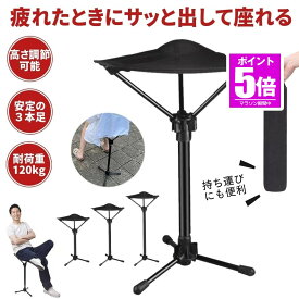 【今だけ最大20％OFFクーポン】 【待ち時間が快適】 アウトドアチェア 折りたたみ アウトドア チェア モバイルチェア 椅子 軽量 コンパクト 折りたたみチェア 折りたたみ椅子 キャンプ椅子 いす チェアー シート 携帯 おしゃれ ローチェア ブラック アウトドア キャン