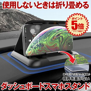 y ܂肽߂ z X}zz_[  X}zX^h ԍ ԍڗp gуz_[ gуX^h ԗp Nbv _bV{[h   Œ S ėp J[pi ֗ACe ObY ԓ 