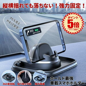 ySRȂz X}z ^ubg z_[  X}zX^h ^ubgX^h ԍ ^ubgz_[ iPad iPhone X}zz_[ X}[gtH Œ [d ~ ԍڃz_[ 