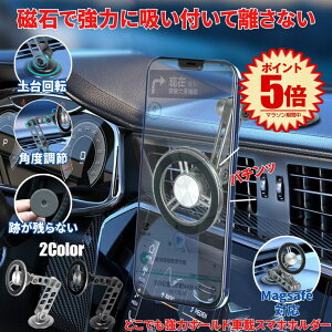 yMagsafeΉz X}z z_[  X}zX^h ԃX^h ԍ z_[  }Olbg Android iPhone X}zz_[ X}[gtH Œ [d ~ ԍڃz_[ }Eg ԍڃX