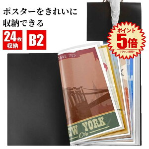 yvŃLCɕۊǁz |X^[ t@C B2 |X^[X[u |X^[t@C NAt@C 24[ |X^[P[X i[P[X t@CtH_ f G ӏ ۊ P[X 