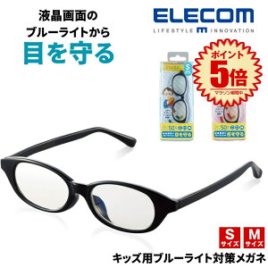 GR ELECOM u[CgJbgKl xȂ Kl ɒBKl PCKl LbY u[CgJbg ዾ u[Cg PC X}z ^ubg Q[  q qǂ PCዾ LbYp