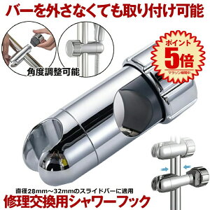 yt܂ȒPzV[tbN V[wbhz_[ V[z_[ XCh V[ tbN XCho[ bN V[wbh 28mm-32mm Ή z_[ p sv 