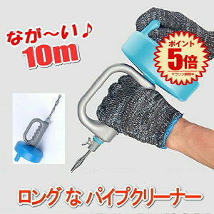 pCv N[i[ ] 10m C[ gC ʏ r l܂  a|MTJ-10