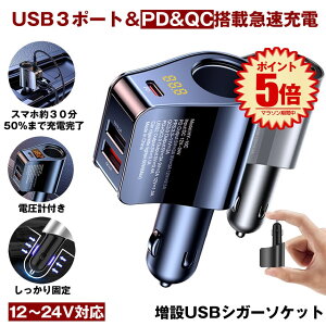 VK[\Pbg J[`[W[ USB [d dv  } [d USB|[g PD QC3.0  }[d ԍڏ[d X}z X}[gtH ^ubg Android AhCh ACtH hR h