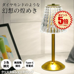 fXNCg R[hX LED e[uv iCgCg v [d NX^ VF[hv ドCg [Cg e[uCg ԐڏƖ   Ɩ Cg X^