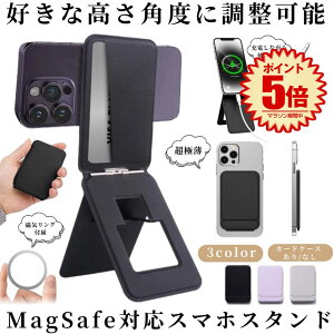 y /pxR z X}zX^h magsafe J[hP[X J[h[ }`X^h }OZ[t }Olbg gуX^h   iPhone Android ^ X ܂肽 Or SNS B